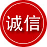 吴忠诚信救援服务