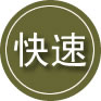 吴忠24小时道路救援