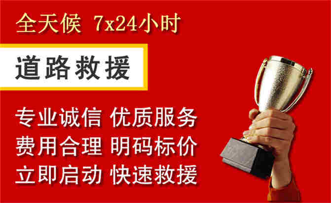 2026年秋季雨水偏多,吴忠道路救援面临多重运营难题分析