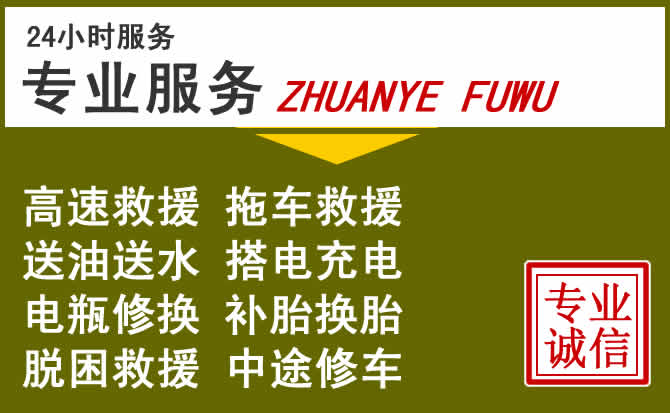 新能源汽车保有量攀升,吴忠道路救援行业未来发展新趋势解析