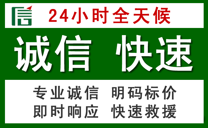 吴忠道路救援 吴忠汽车救援